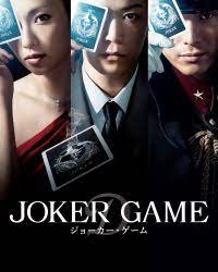 Joker Game